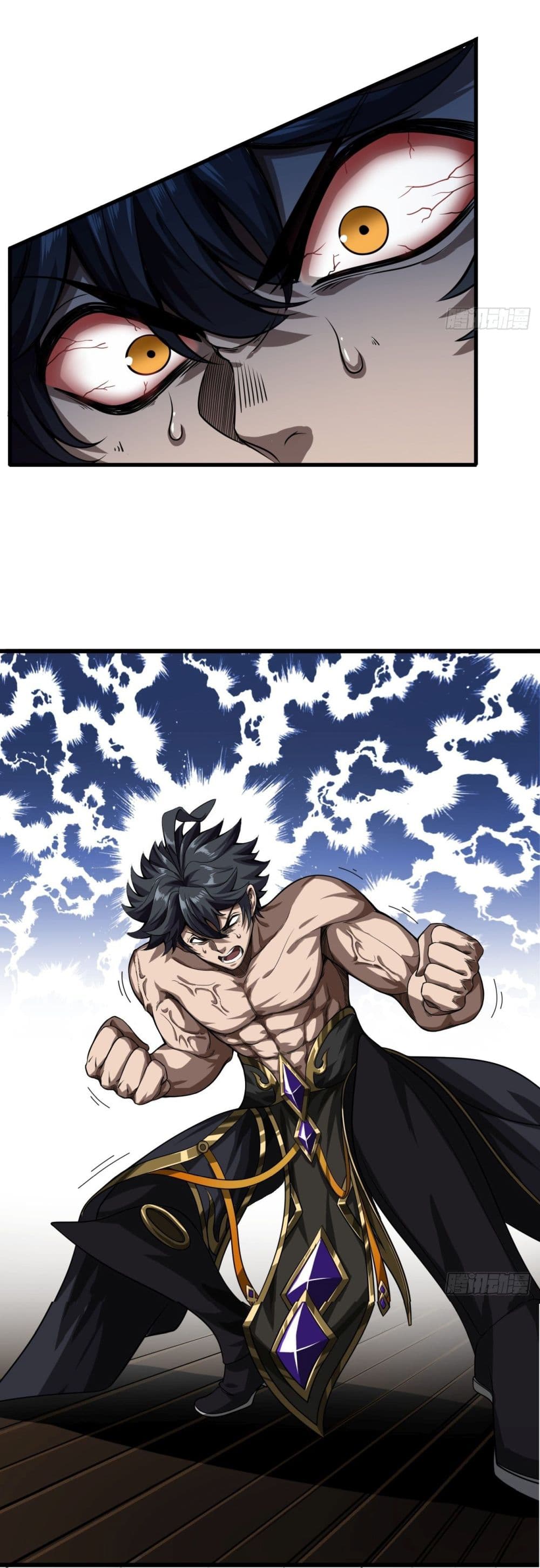 Demon Emperor ตอนที่ 20 (12)